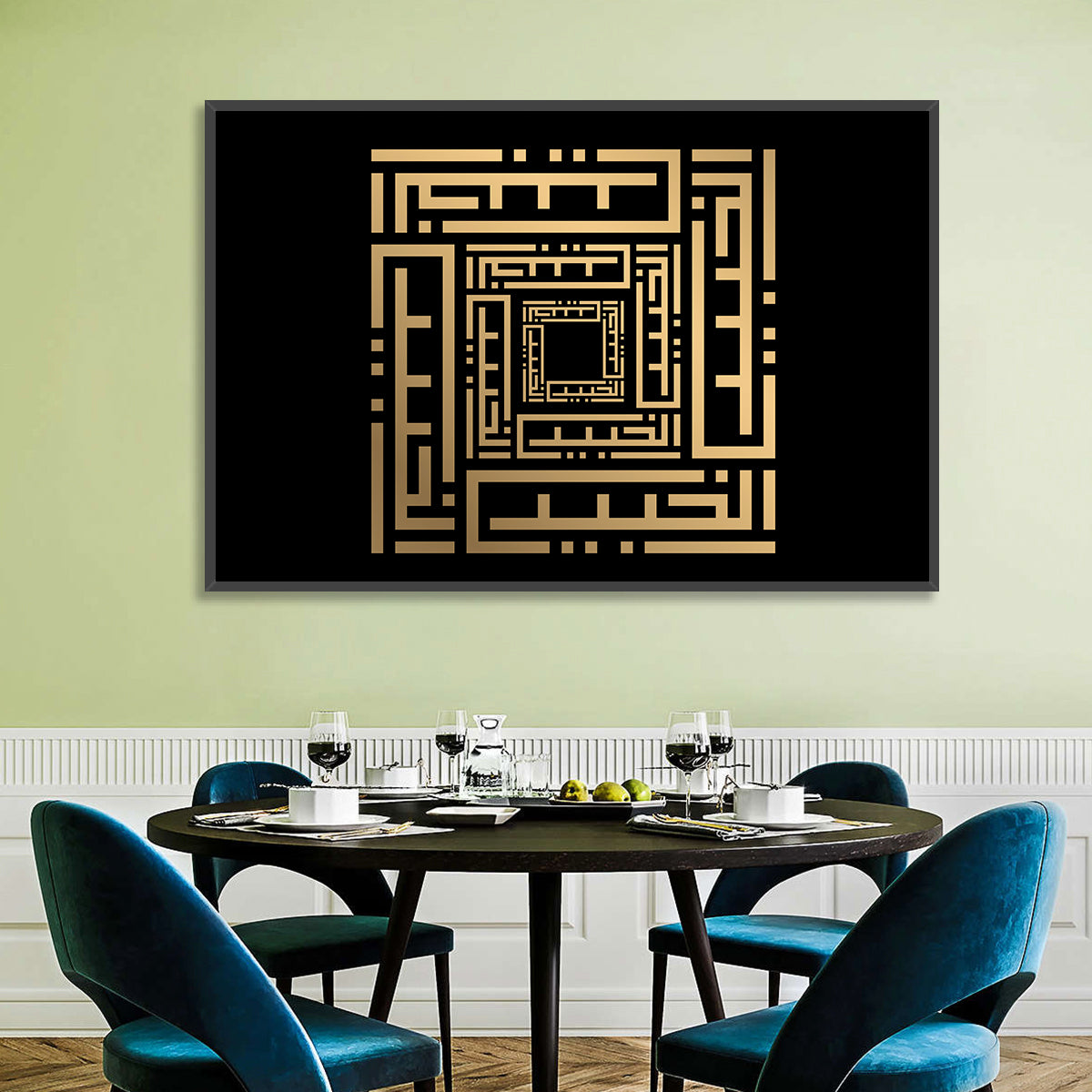 Al-Khabiir Kufi Style Islamic Calligraphy Wall Art in a room, landscape
