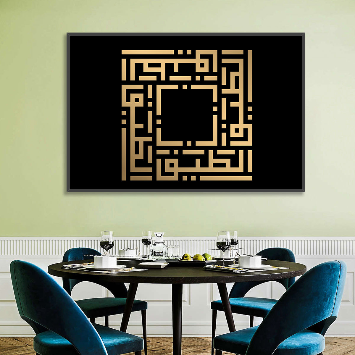 Al-Lathiif Kufi Style Islamic Calligraphy Wall Art in a room, landscape
