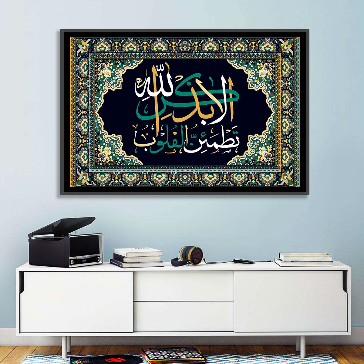 Ala Bidzikrillahi Tathmainnul Qulub Calligraphy Wall Art in a room, landscape
