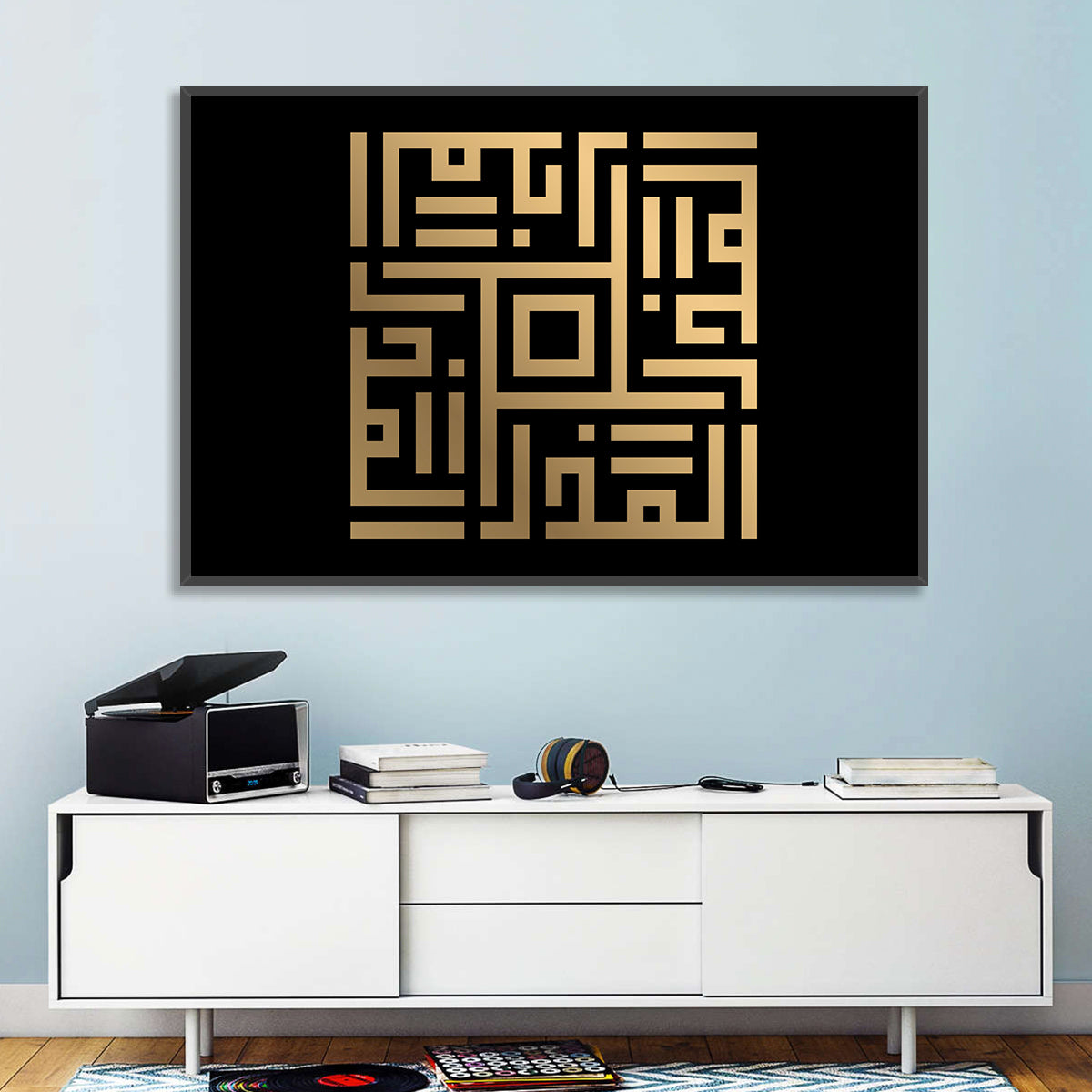 Al-Mudzil Kufi Style Islamic Calligraphy Wall Art in a room, landscape