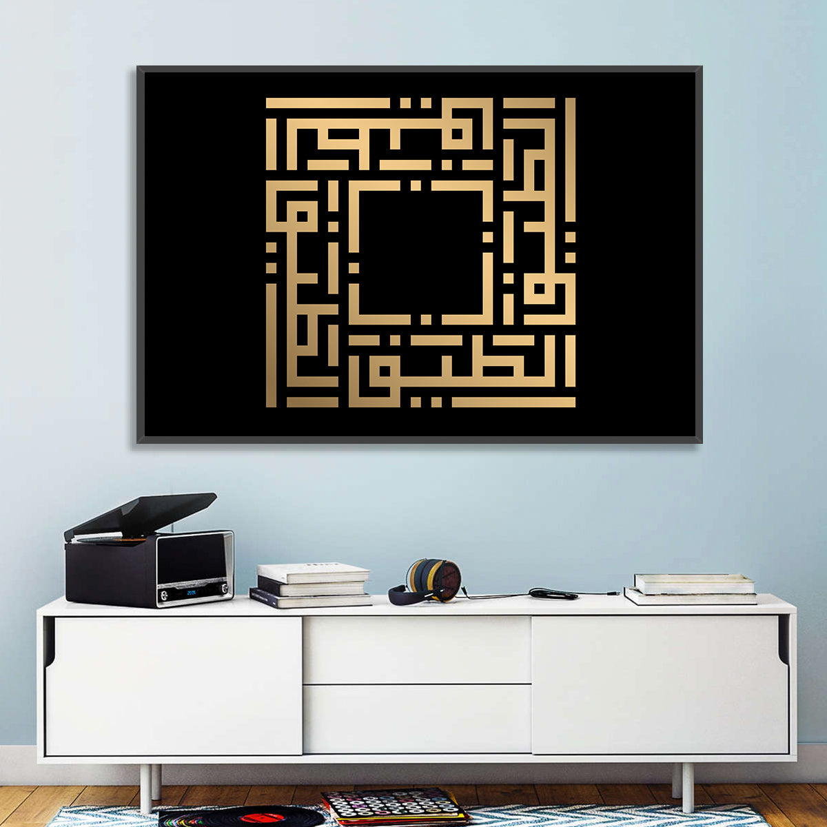 Al-Lathiif Kufi Style Islamic Calligraphy Wall Art in a room, landscape