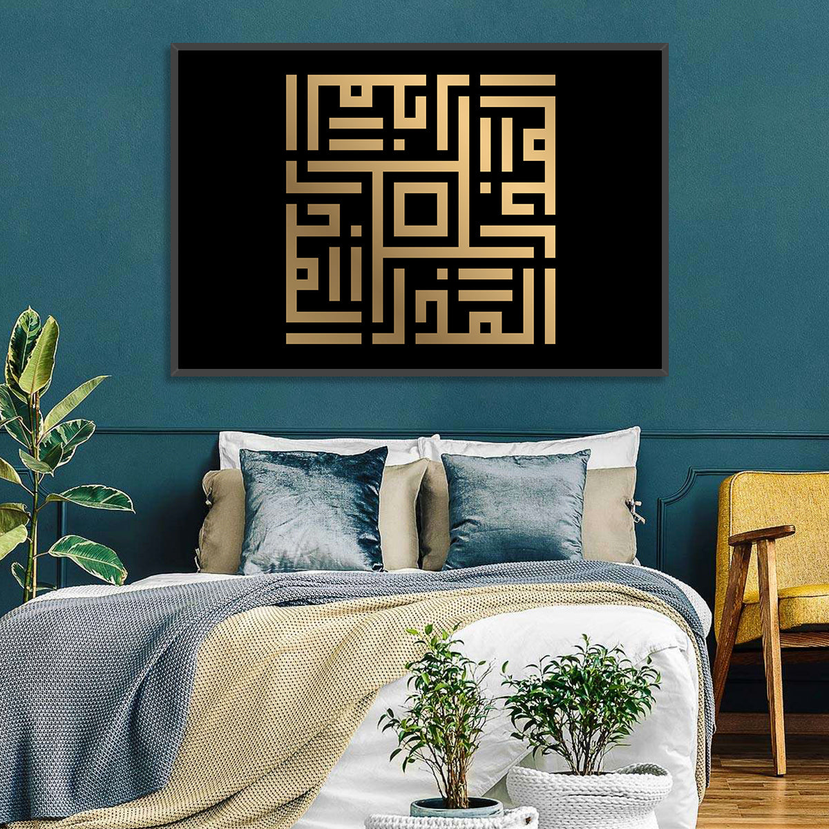 Al-Mudzil Kufi Style Islamic Calligraphy Wall Art in a room, landscape