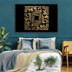 Al-Ghafuur Kufi Style Islamic Calligraphy Wall Art
