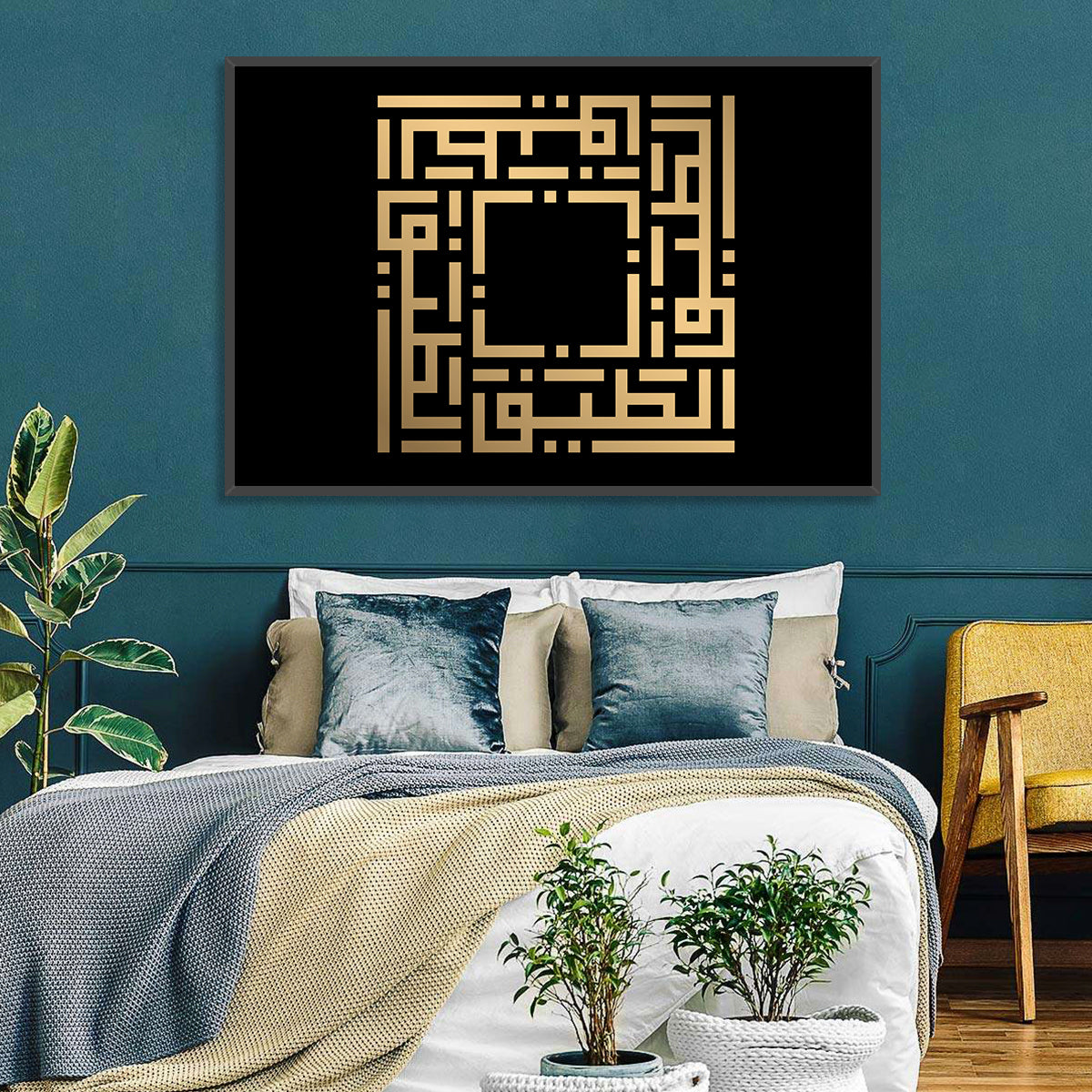Al-Lathiif Kufi Style Islamic Calligraphy Wall Art in a room, landscape
