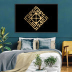 Al-Awwal Kufi Style Islamic Calligraphy Wall Art
