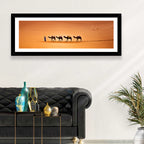 Sahara Camel Caravan Wall Art