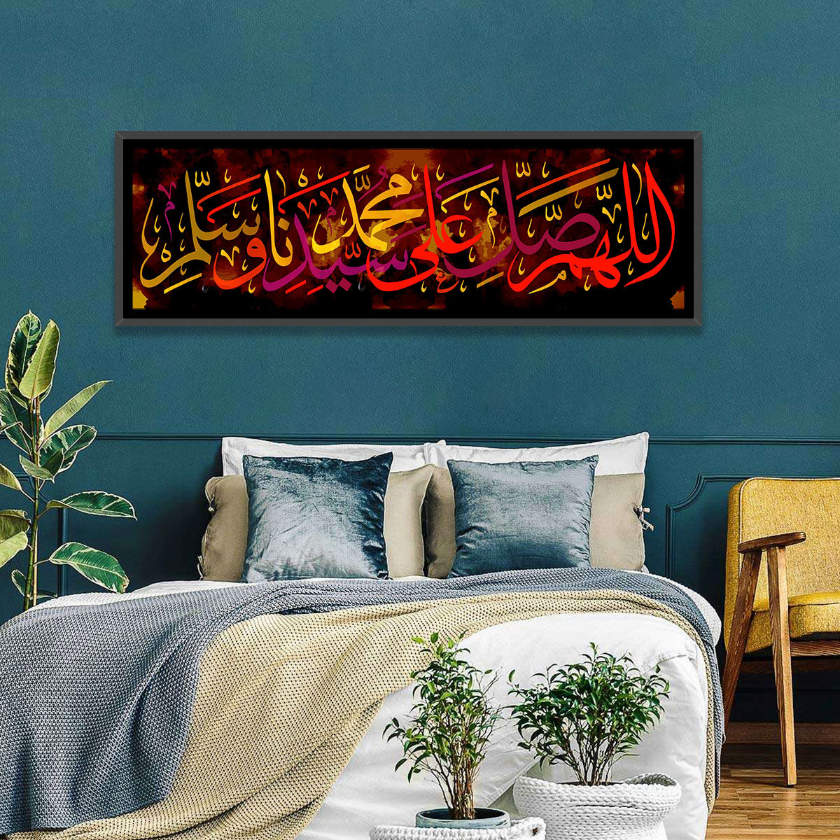 Darood Sharif Islamic Calligraphy Wall Art in a room, panoramic