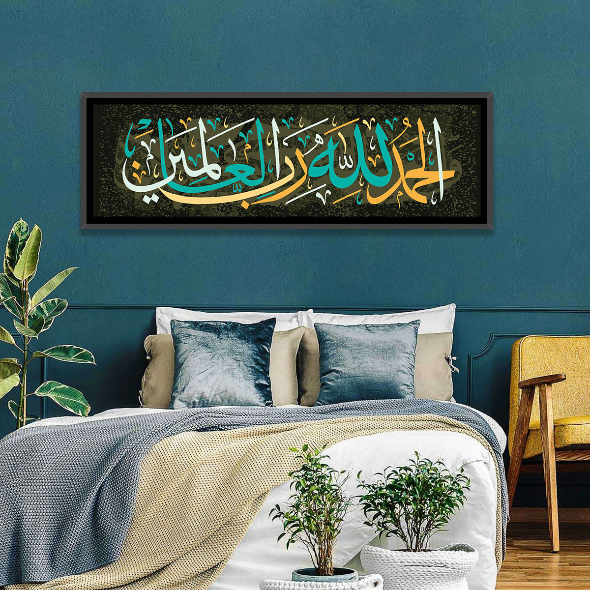 Al-Hamdu Lillahi Rabbil-'Alamin Islamic Calligraphy Wall Art in a room, panoramic