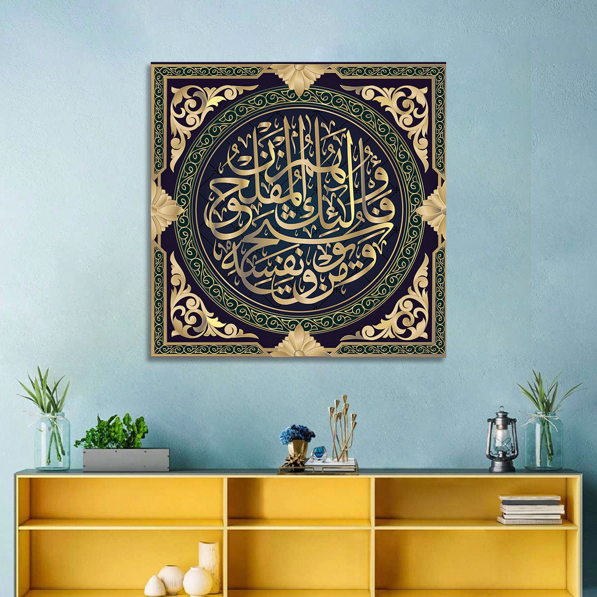 Surah At-Taghabun Verse 16 Islamic Calligraphy Wall Art in a room, square