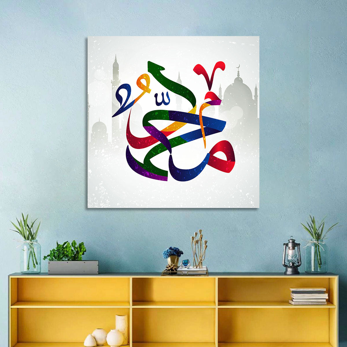 Prophet Muhammad(SAW) Name Islamic Calligraphy Wall Art in a room, square