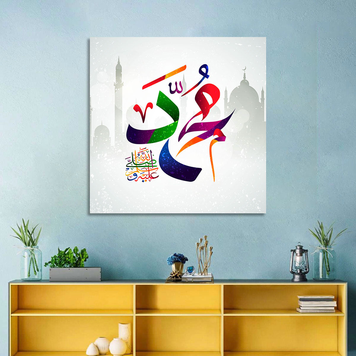 Muhammad(SAW) Name Islamic Calligraphy Wall Art in a room, square