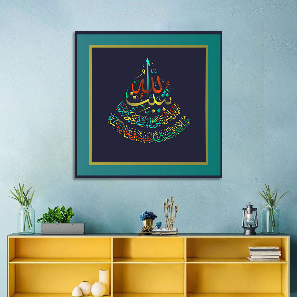 Surah Ibrahim (27) Islamic Calligraphy Wall Art in a room, square