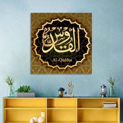 Al-quddus Allah Name Calligraphy Wall Art