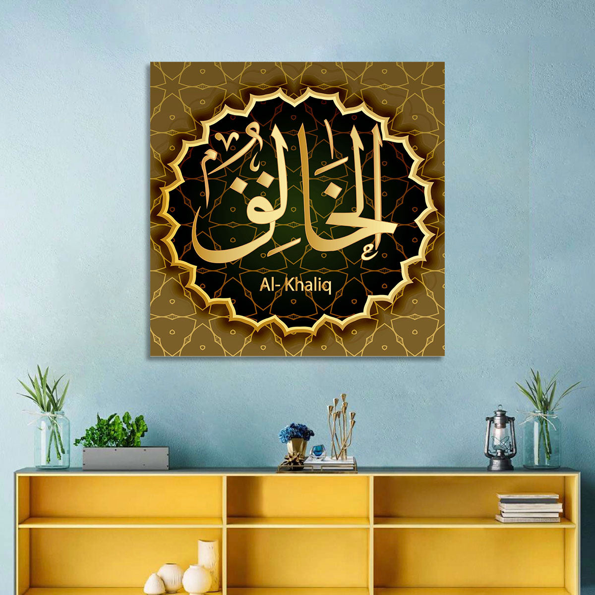 Al-khaliq Arabic Calligraphy Wall Art in a room, square