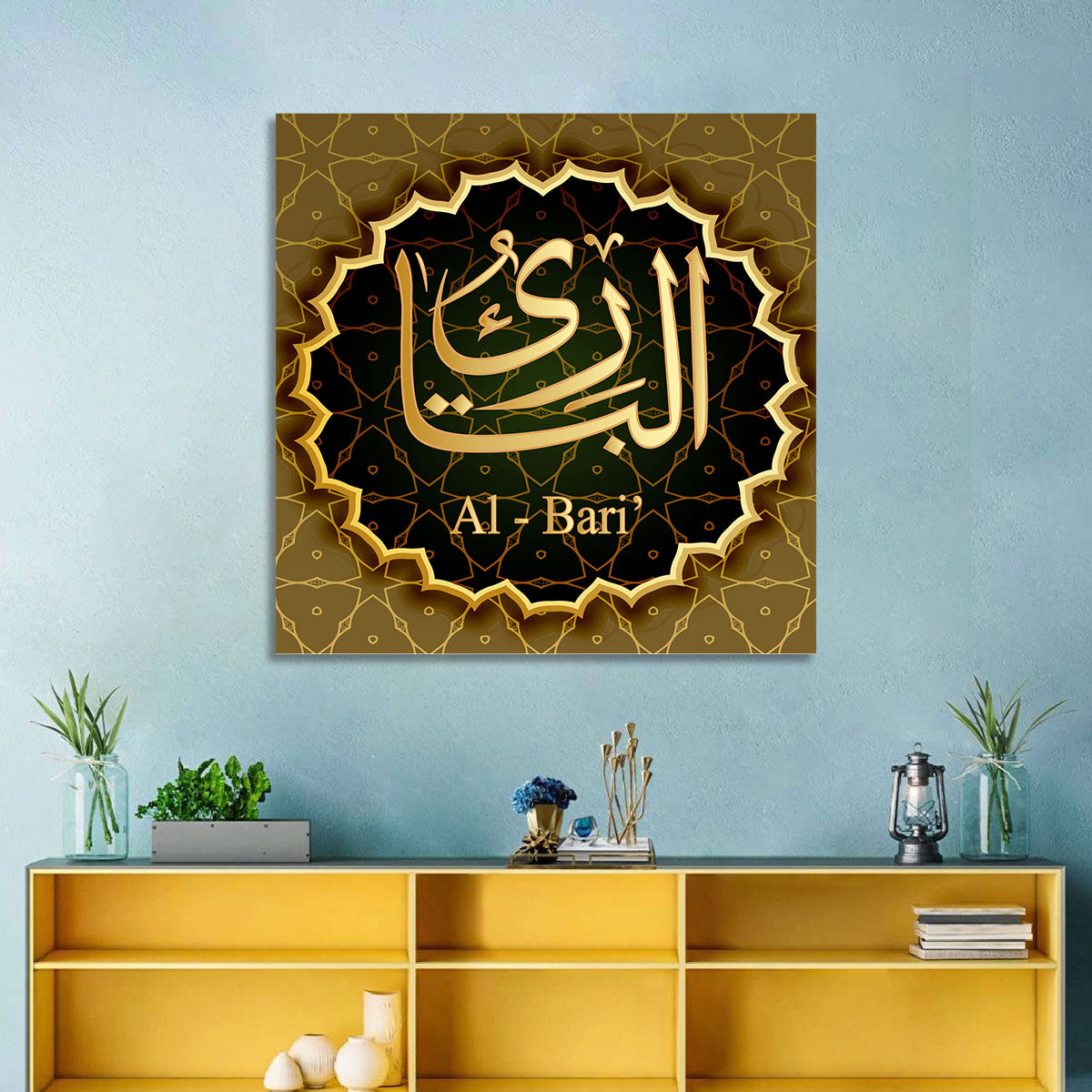 Al-bari Allah Name Calligraphy Wall Art in a room, square