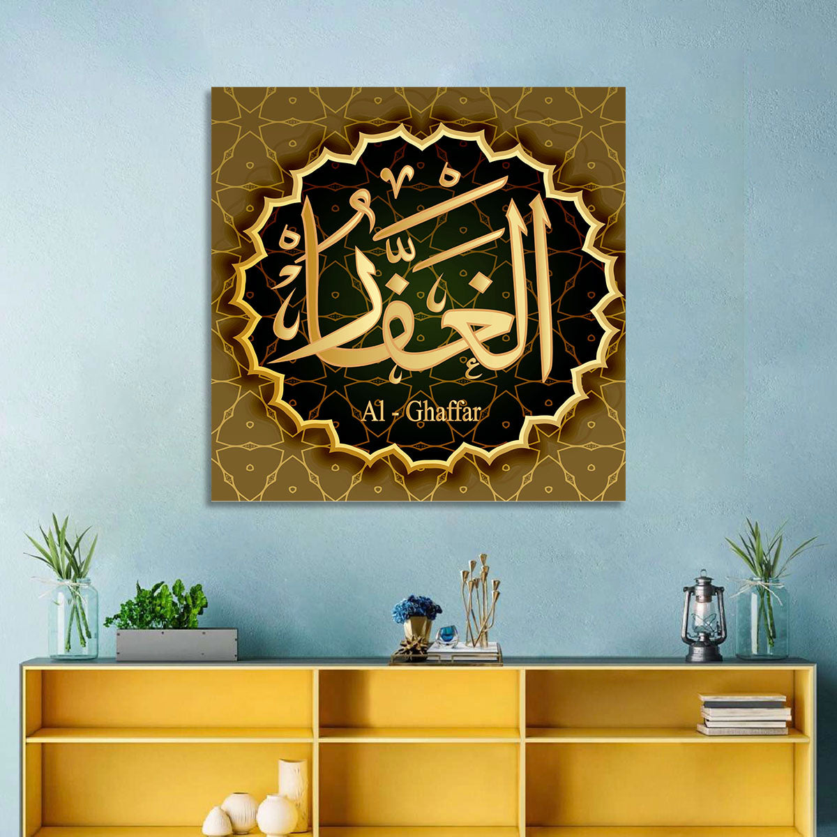 Al-ghaffar Arabic Calligraphy Wall Art
