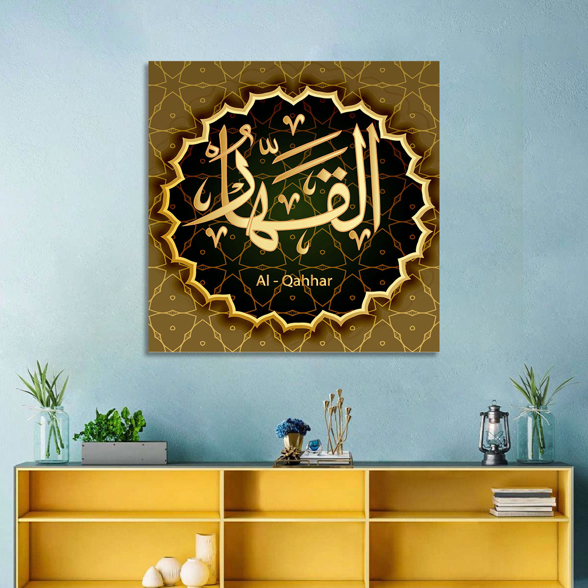 Al-qahhar Arabic Calligraphy Wall Art