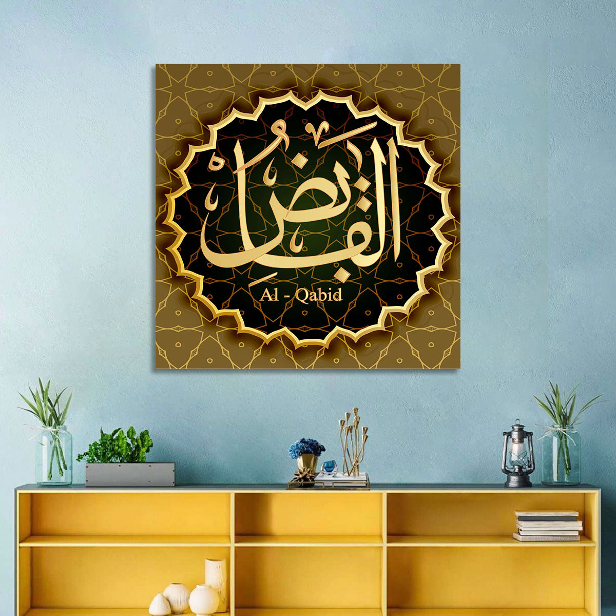 Al-qabid Name Islamic Calligraphy Wall Art in a room, square