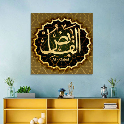 Al-qabid Name Islamic Calligraphy Wall Art