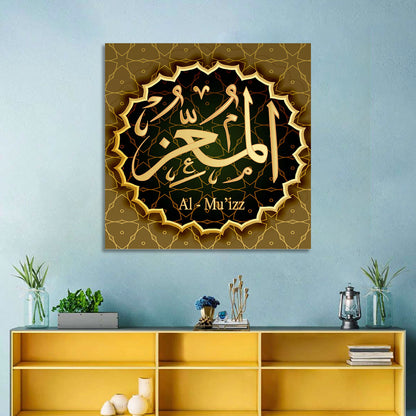Al-mu'izz Name Calligraphy Wall Art