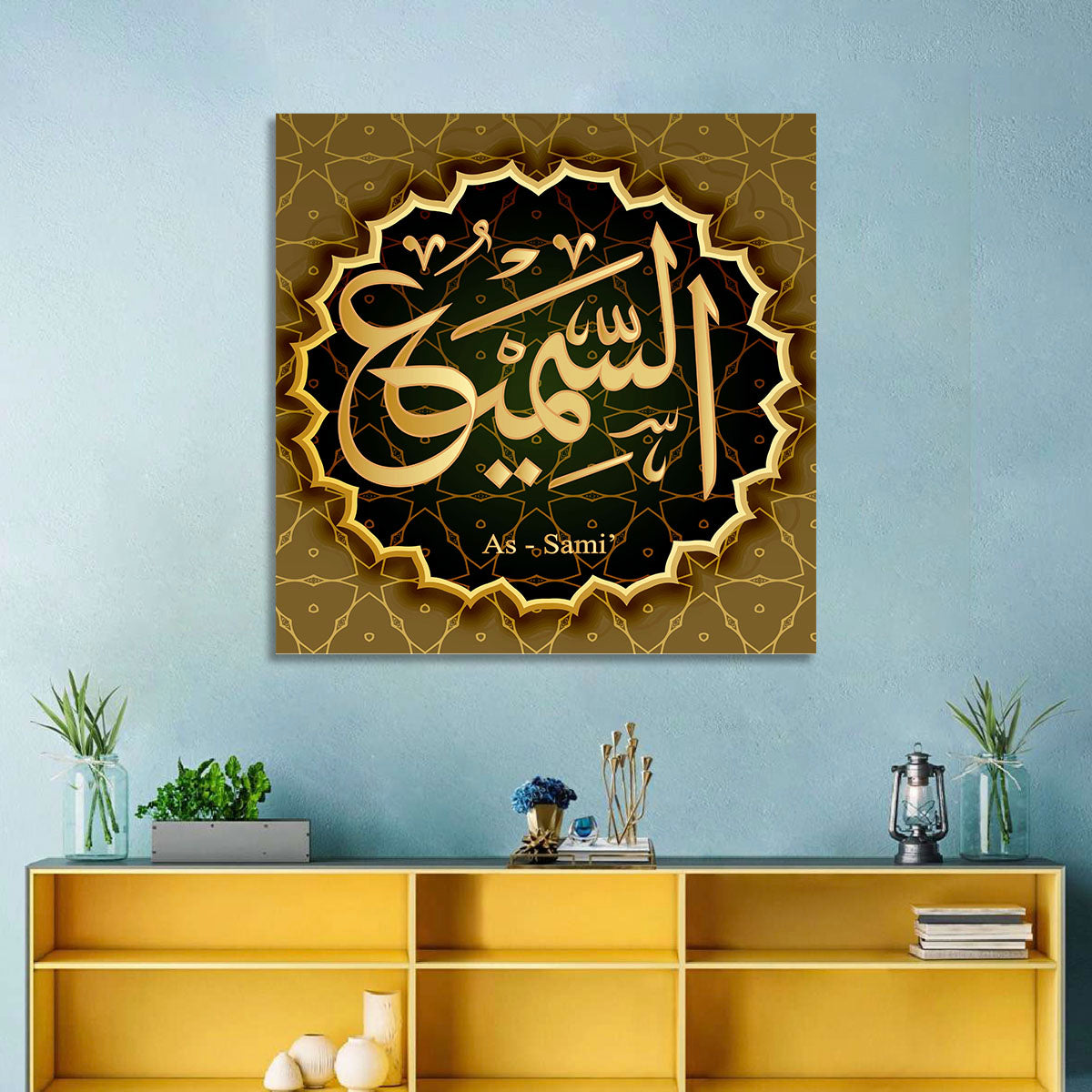 As-samiu Allah Name Calligraphy Wall Art in a room, square