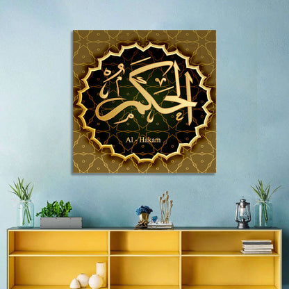 Al-hakam Allah Name Calligraphy Wall Art