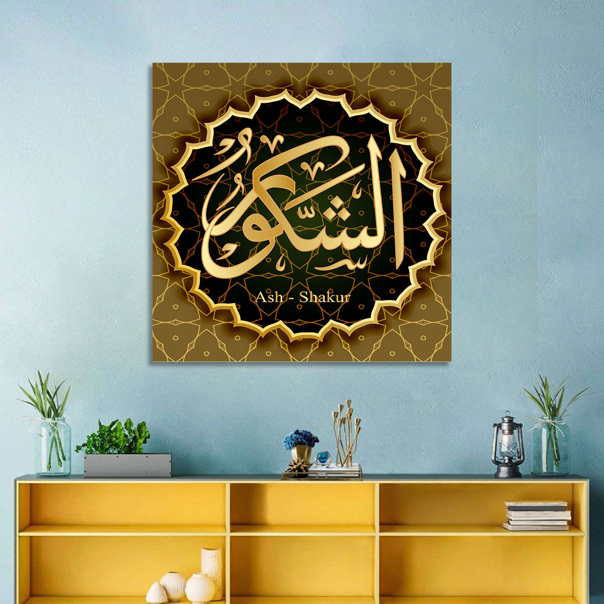 Ash-shakur Name Calligraphy Wall Art in a room, square