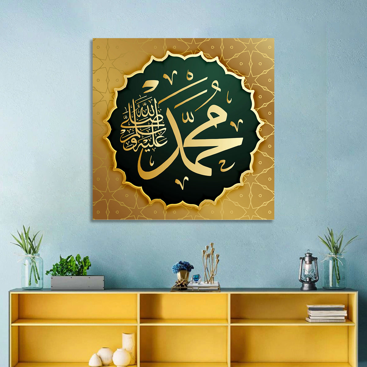 Prophet Muhammad (saw) Gold Calligraphy Wall Art