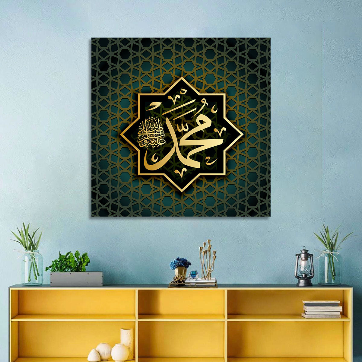 Prophet Muhammad Name Islamic Calligraphy Wall Art