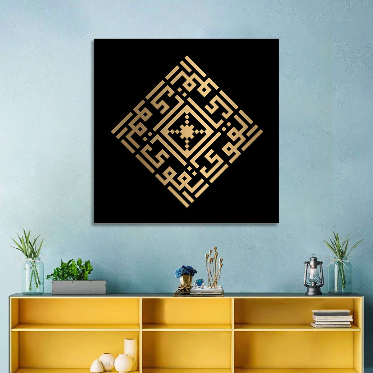 Al-Qawiyyu Kufi Style Islamic Calligraphy Wall Art in a room, square