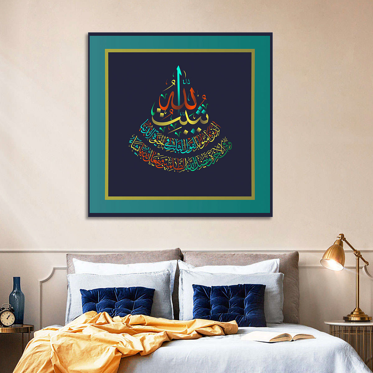 Surah Ibrahim (27) Islamic Calligraphy Wall Art in a room, square