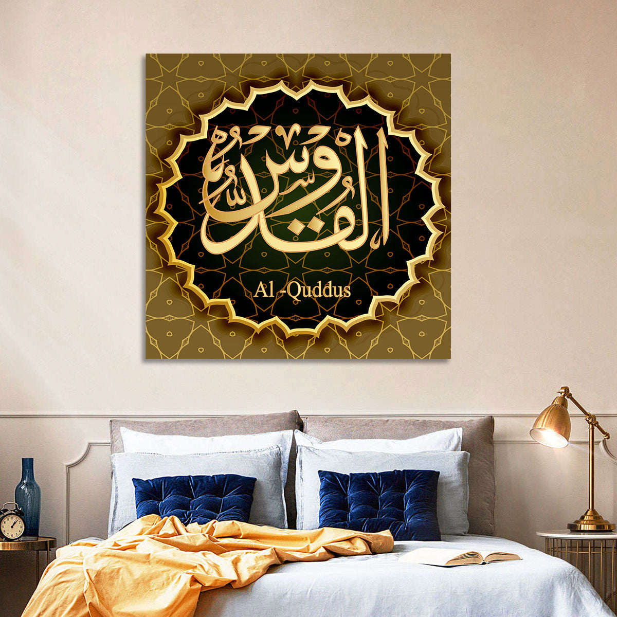 Al-quddus Allah Name Calligraphy Wall Art