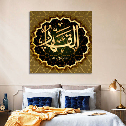 Al-qahhar Arabic Calligraphy Wall Art