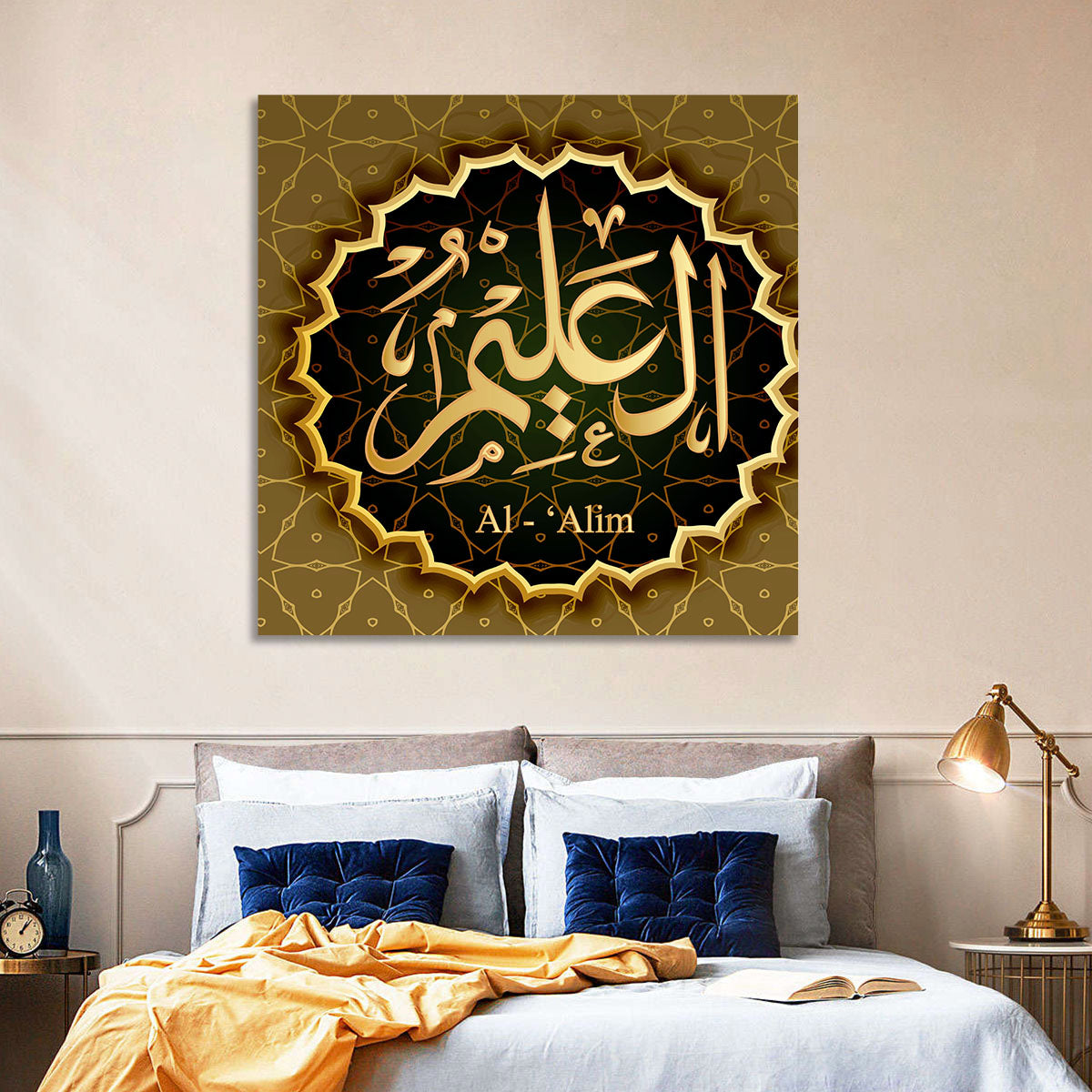 Al-alim Allah Name Calligraphy Wall Art in a room, square