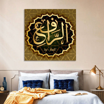 Ar-rafi' Arabic Calligraphy Emblem Wall Art