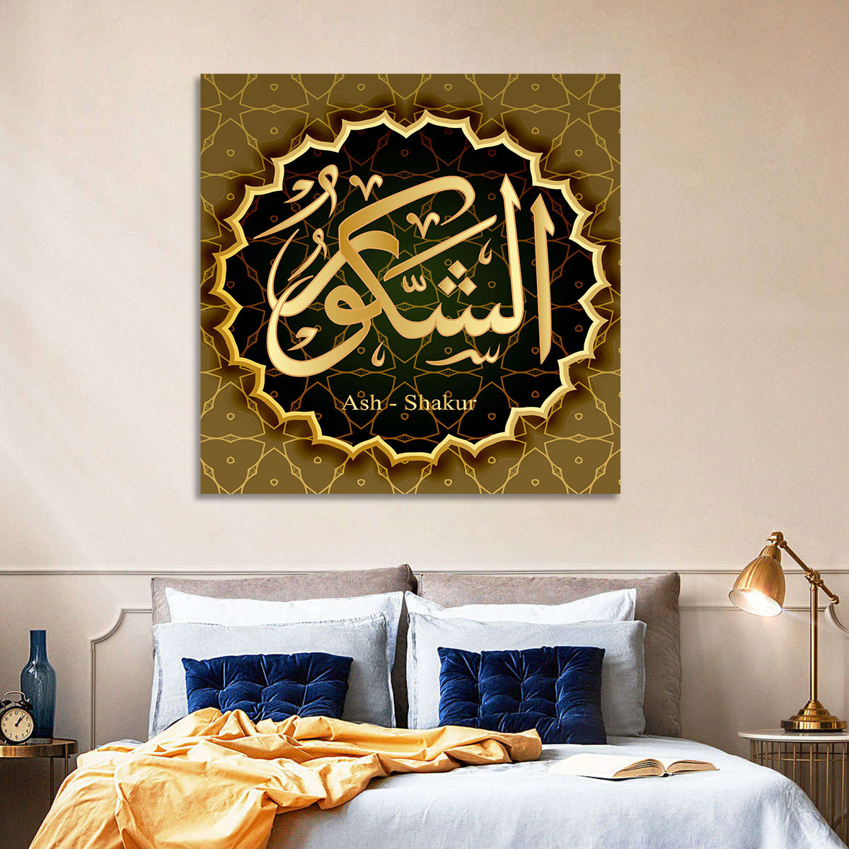Ash-shakur Name Calligraphy Wall Art in a room, square