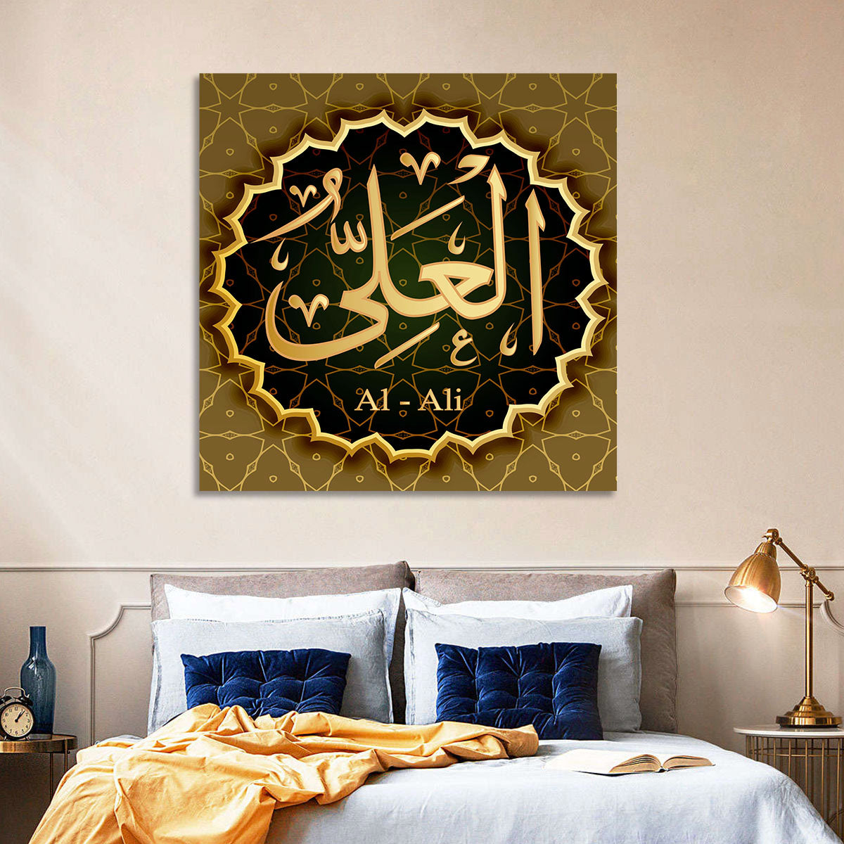 Al-ali Allah Name Calligraphy Wall Art in a room, square