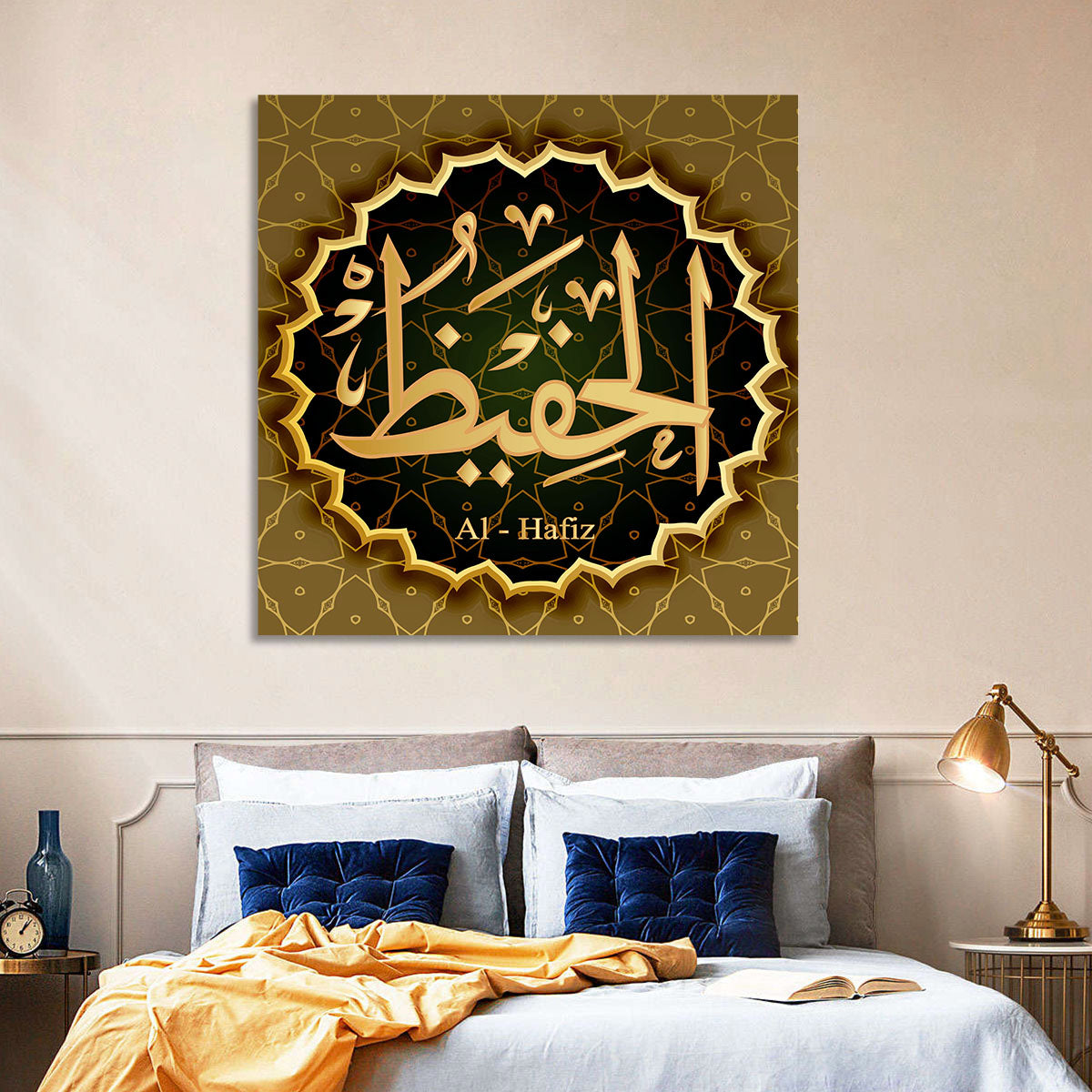 Al-hafiz Arabic Calligraphy Medallion Wall Art in a room, square