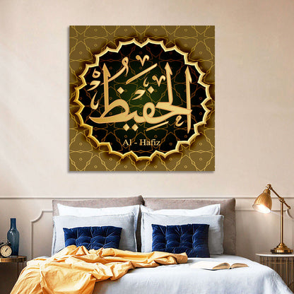 Al-hafiz Arabic Calligraphy Medallion Wall Art