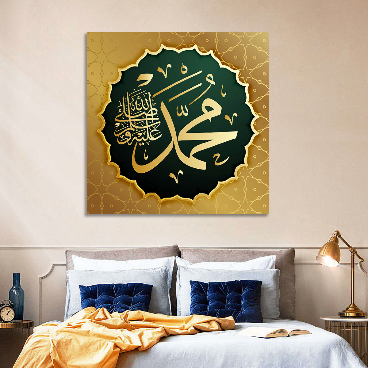 Prophet Muhammad (saw) Gold Calligraphy Wall Art