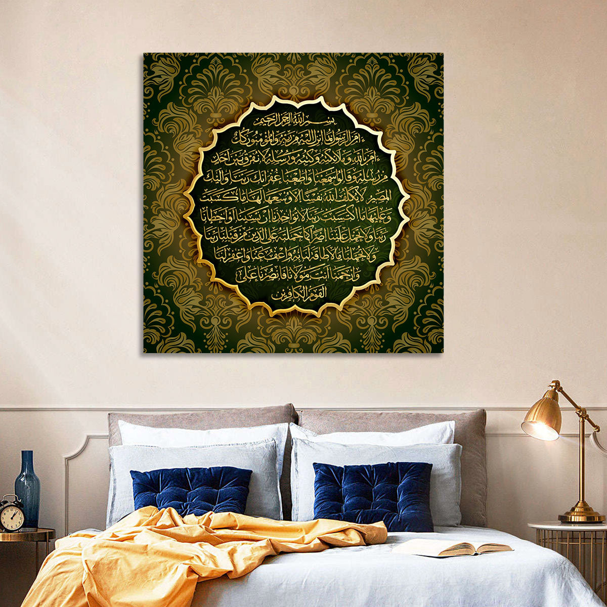 Surah Al-Baqarah Islamic Calligraphy Wall Art in a room, square