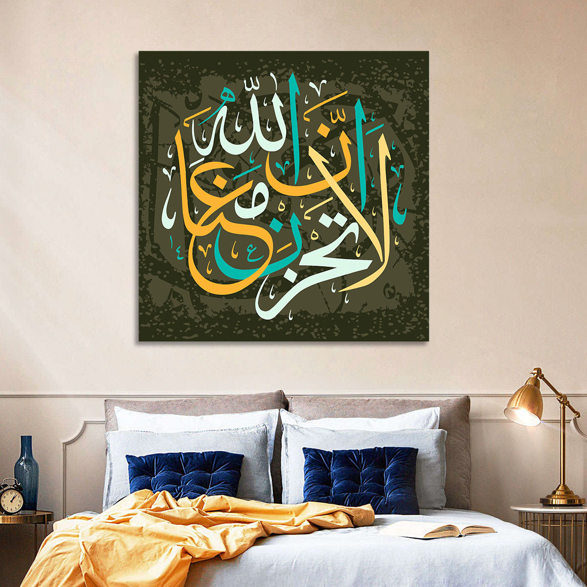 La Tahzan Innallaha Ma'ana Islamic Calligraphy Wall Art in a room, square