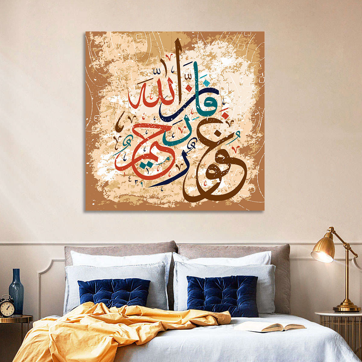 Allah Is Forgiving Merciful Islamic Calligraphy Wall Art in a room, square