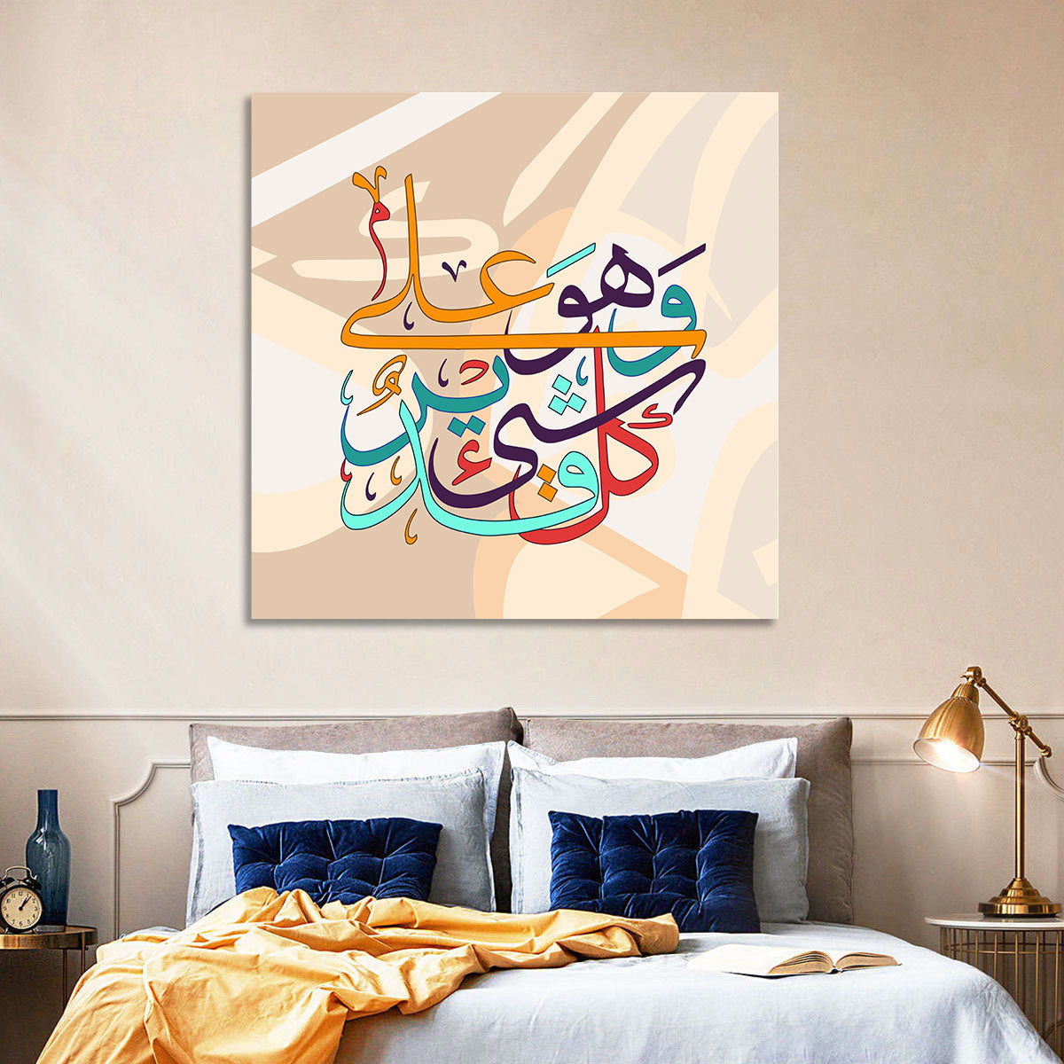 Wa Huwa Ala Kulli Shay'in Qadeer Islamic Calligraphy Wall Art in a room, square