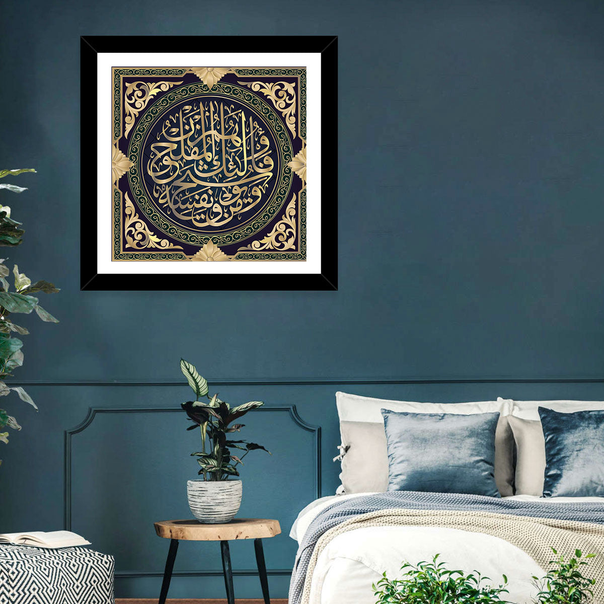 Surah At-Taghabun Verse 16 Islamic Calligraphy Wall Art in a room, square