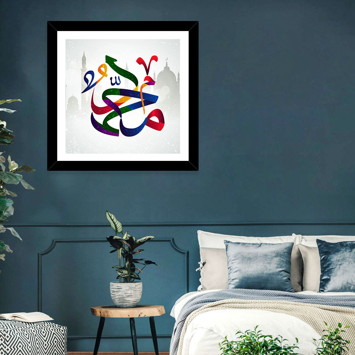 Prophet Muhammad(SAW) Name Islamic Calligraphy Wall Art in a room, square
