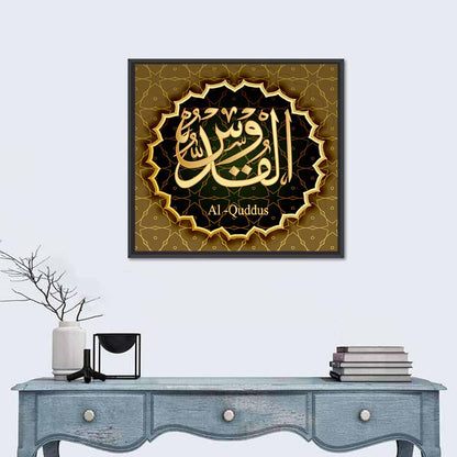 Al-quddus Allah Name Calligraphy Wall Art