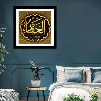 Al-ghaffar Arabic Calligraphy Wall Art
