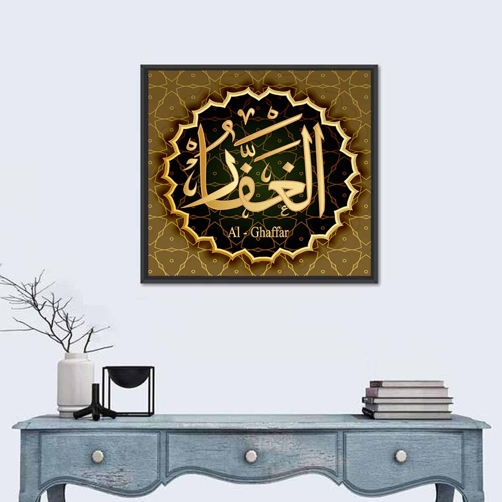 Al-ghaffar Arabic Calligraphy Wall Art
