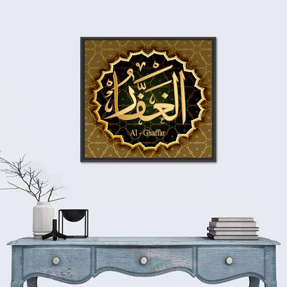 Al-ghaffar Arabic Calligraphy Wall Art